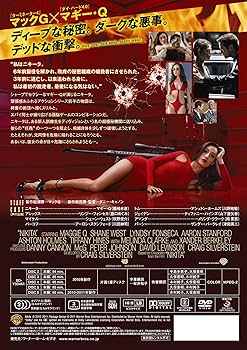 (未使用･未開封品)　NIKITA / ニキータ 〈ファースト・シーズン〉 コレクターズ・ボックス2 [DVD] 7z28pnb NIKITA / ニキータ 〈ファースト・シーズン〉 コレクターズ